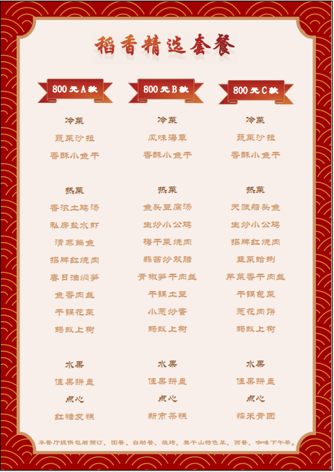 24022015040834439.jpg